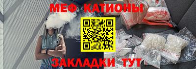 а пвп мука Беслан