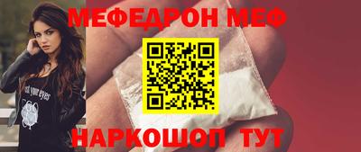 прущая мука Берёзовский