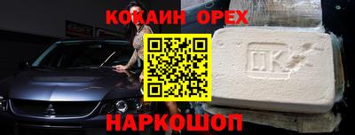 прущая мука Берёзовский