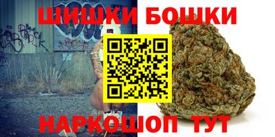 мескалин Бийск