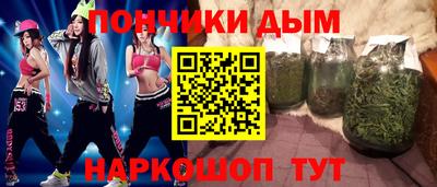 мескалин Бийск