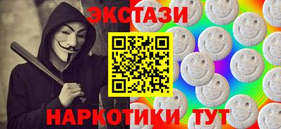мескалин Бийск
