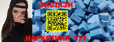 мескалин Бийск