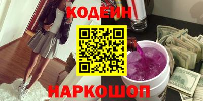 мескалин Бийск