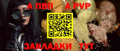 мескалин Бийск