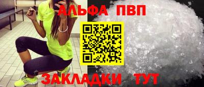 прущая мука Берёзовский