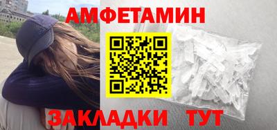 а пвп мука Беслан