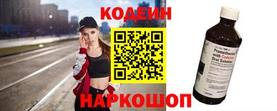 мескалин Бийск