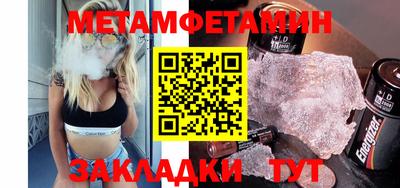 а пвп мука Беслан