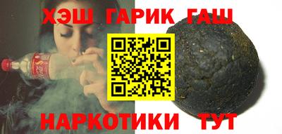 мескалин Бийск