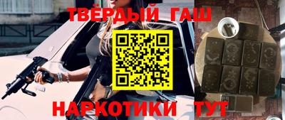 а пвп мука Беслан