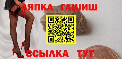 мескалин Бийск