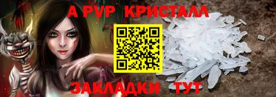 мескалин Бийск