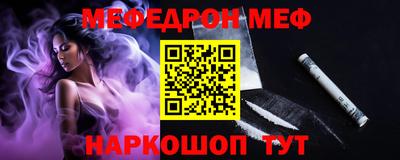 прущая мука Берёзовский