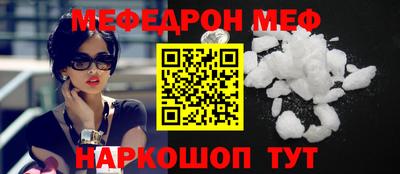 а пвп мука Беслан