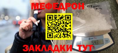 мескалин Бийск
