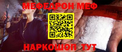 прущая мука Берёзовский