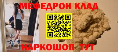 прущая мука Берёзовский