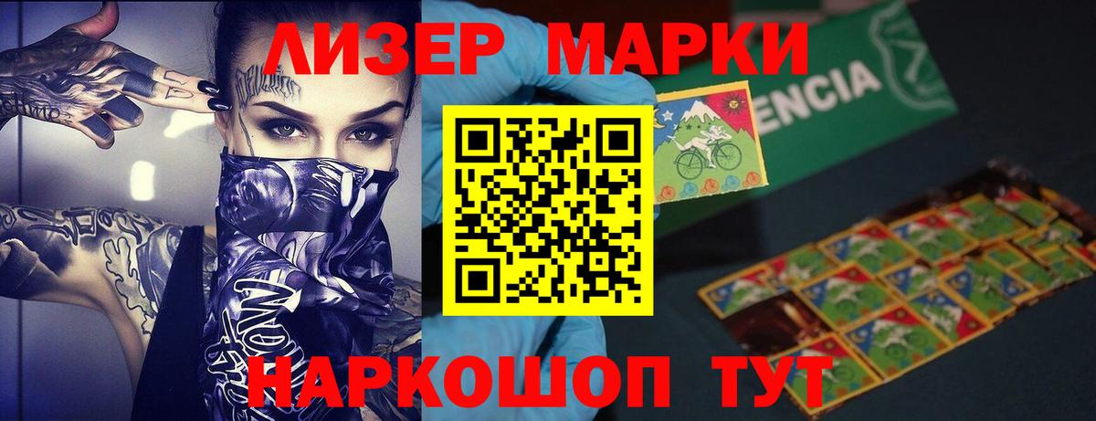 Златоуст  LSD-25 экстази ecstasy  Вход с VPN  Лсд 25 экстази кислота 