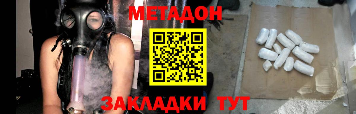 Каннабис Златоуст