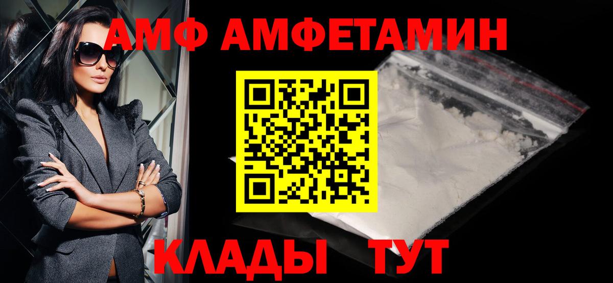 Златоуст  МЕТАМФЕТАМИН витя  Вход с VPN 
