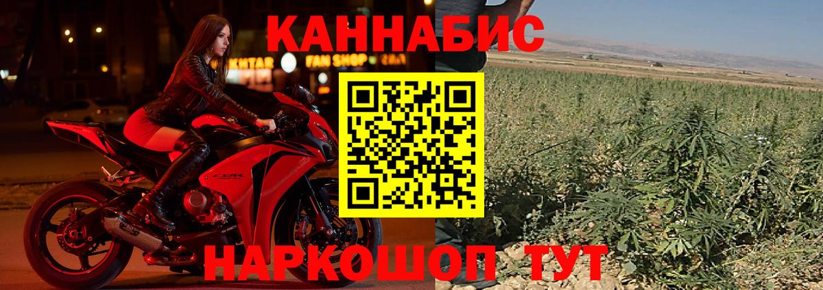Бошки Шишки VHQ  Вход с VPN  Златоуст  Бошки Шишки Amnesia  Бошки Шишки марихуана 